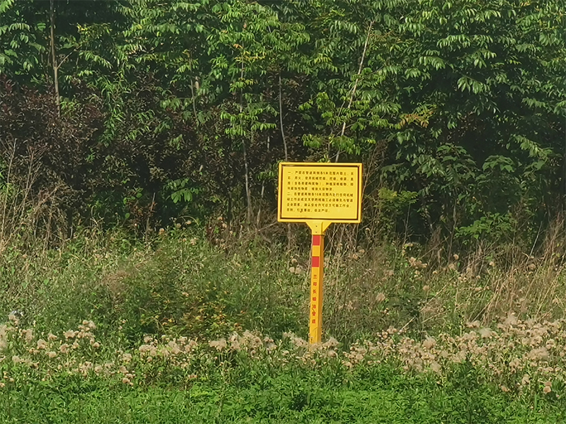 連霍二廣高速聯(lián)絡(luò)線（新安至伊川段）與蘭鄭長輸油管道交叉改線工程（新安縣段）竣工環(huán)境保護(hù)驗(yàn)收調(diào)查